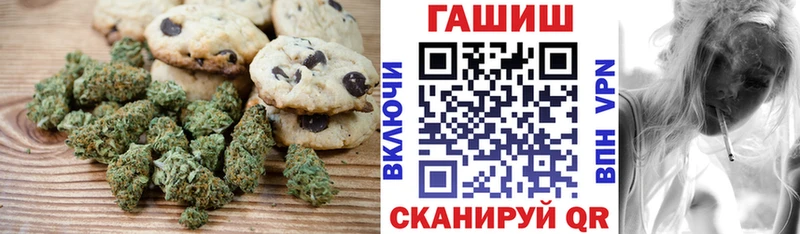 Cannafood конопля  Талдом 
