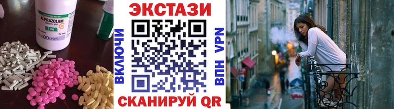 Экстази TESLA  Талдом 