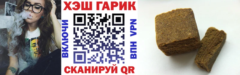 Гашиш убойный  Талдом 