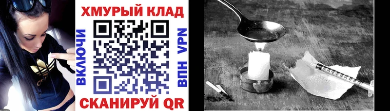 ГЕРОИН хмурый  MEGA как зайти  Талдом  магазин   