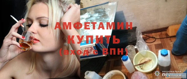 спайс Армянск