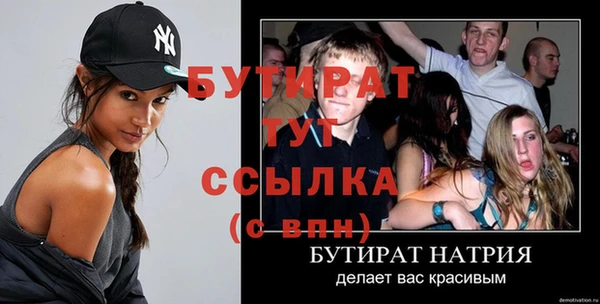 марихуана Аркадак