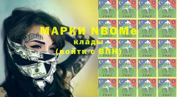 марихуана Аркадак