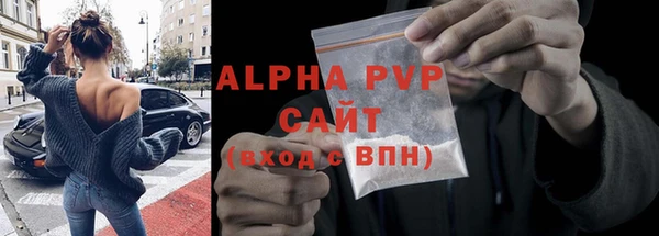 кристаллы Баксан
