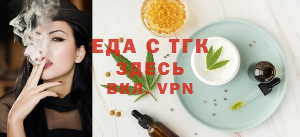 спайс Армянск