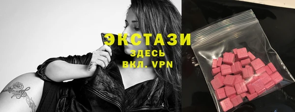 спайс Армянск