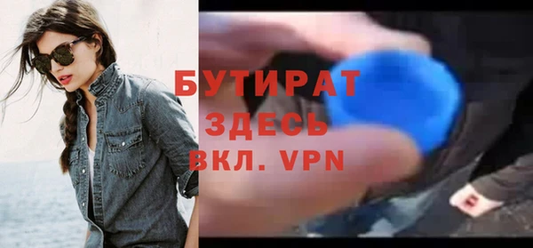спайс Армянск
