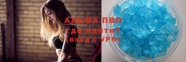 спайс Армянск