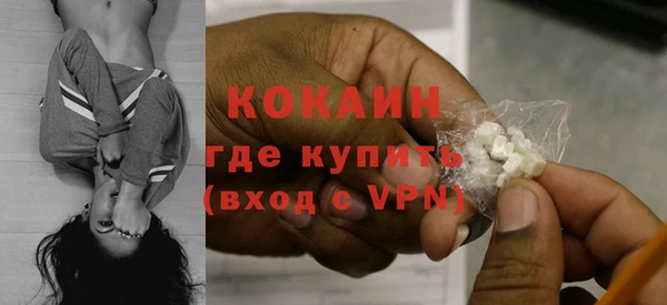 спайс Армянск