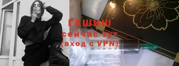 кристаллы Баксан