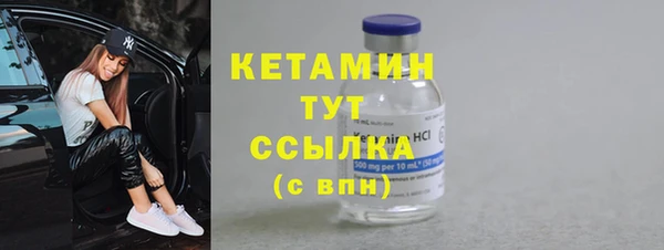 прущие крисы Арсеньев