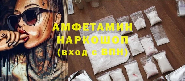 спайс Армянск