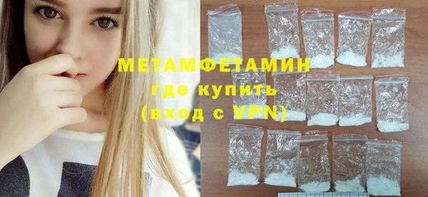 альфа пвп VHQ Балахна