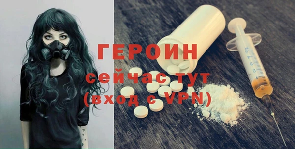 спайс Армянск