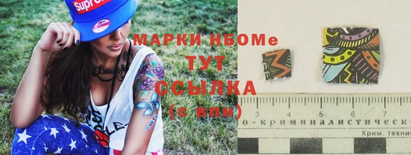 альфа пвп VHQ Балахна