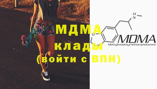 альфа пвп Осинники