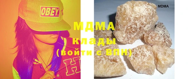 спайс Армянск