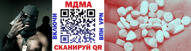 МДМА VHQ  mega зеркало  Талдом 