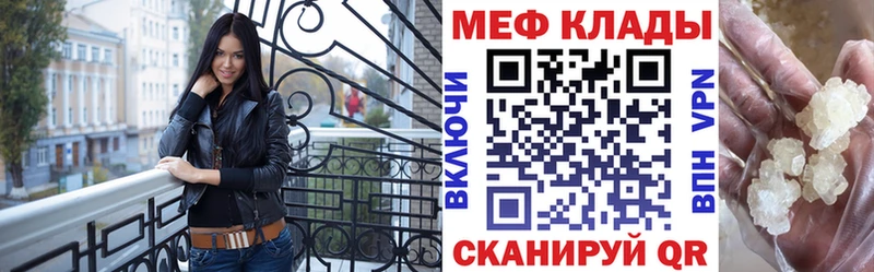 МЯУ-МЯУ кристаллы блэк спрут сайт Талдом