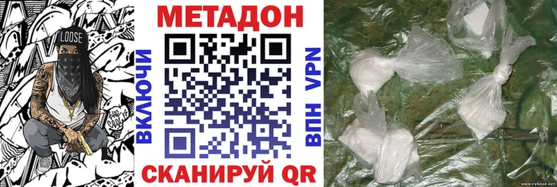 МЕТАДОН белоснежный  mega ТОР  Талдом 