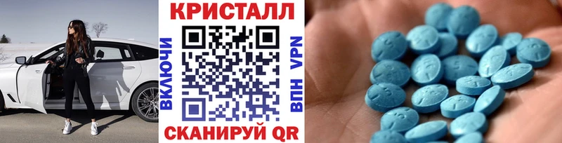 где купить наркоту  Талдом  МЕТАМФЕТАМИН мет 
