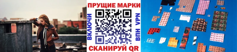Наркотические марки 1500мкг  кракен рабочий сайт  Талдом 